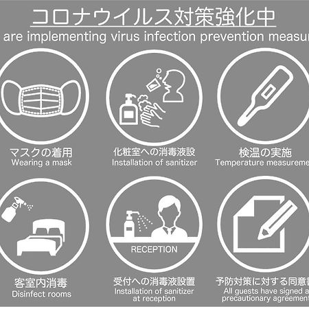 Catalyst Art Hotel Osaka Zewnętrze zdjęcie