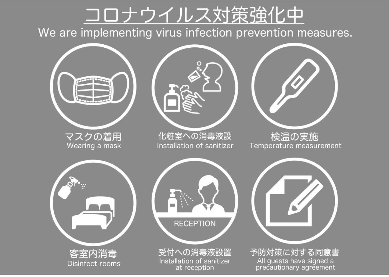 Catalyst Art Hotel Osaka Zewnętrze zdjęcie